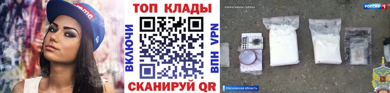 Названия наркотиков Динская Канабис Мефедрон КОКАИН Галлюциногенные грибы Экстази СОЛЬ ГАШ