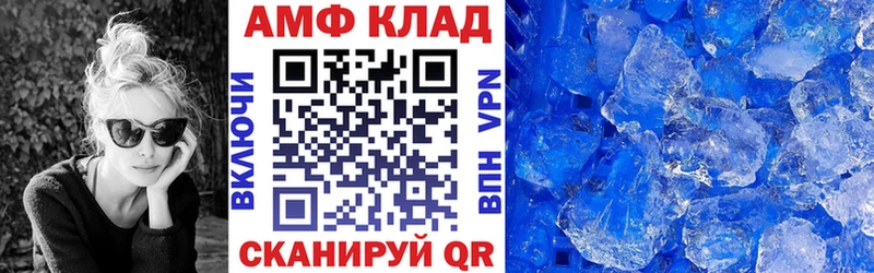 купить наркоту Динская это клад АМФЕТАМИН Premium