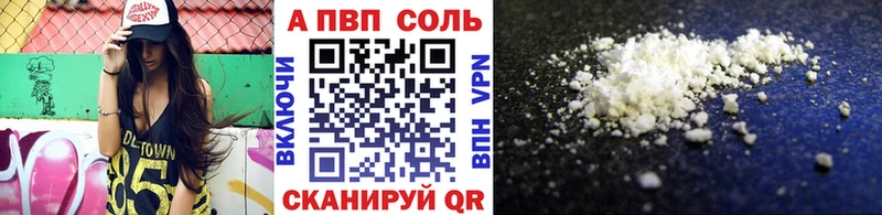 купить наркотики сайты  Динская  Alpha PVP VHQ 