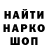 КЕТАМИН VHQ Yana Vihovskaya