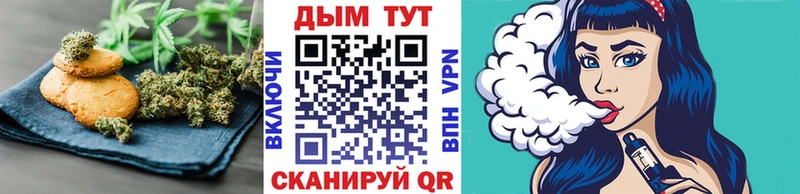 OMG ONION  Динская  Печенье с ТГК конопля 