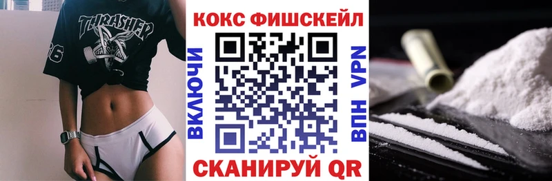 КОКАИН 98%  мега ONION  Динская 