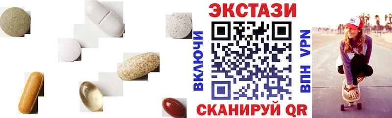 Экстази бентли  Динская 