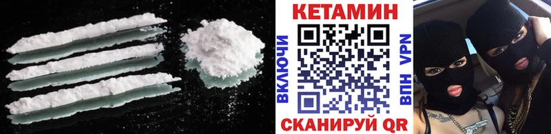 где продают наркотики  Динская  Кетамин ketamine 