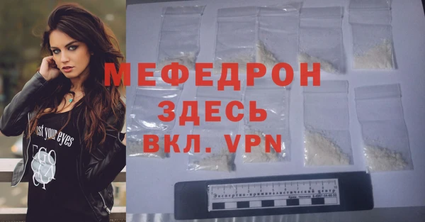 mix Богородск