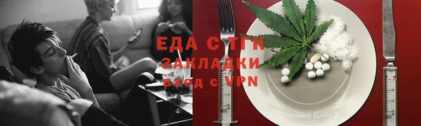 марки lsd Богородицк