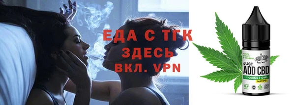 марки lsd Богородицк