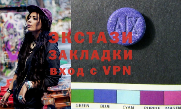 марки lsd Богородицк