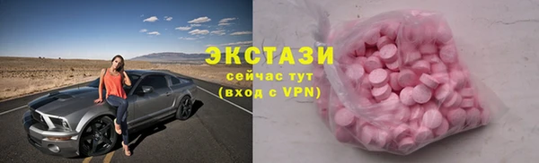 марки lsd Богородицк