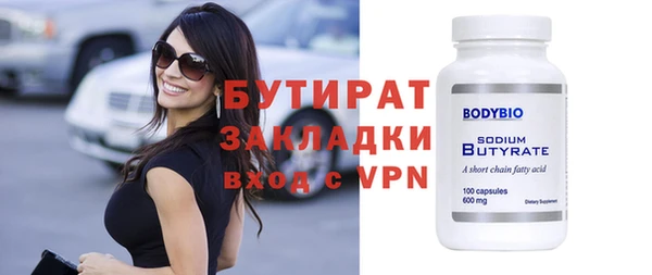 сатива Богданович
