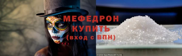 сатива Богданович