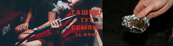 марки lsd Богородицк