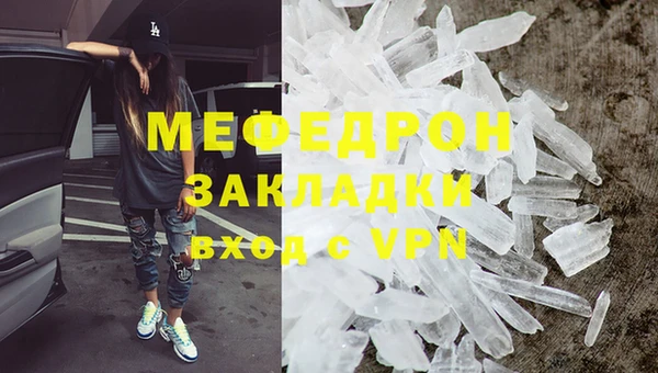 сатива Богданович