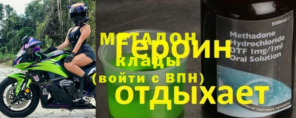 mix Богородск