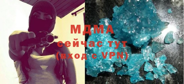 mix Богородск