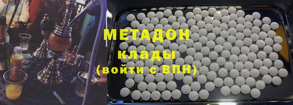 марки lsd Богородицк