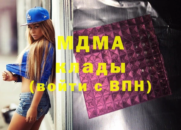 сатива Богданович
