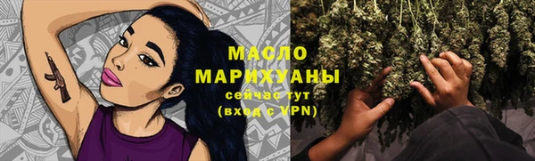 марки lsd Богородицк