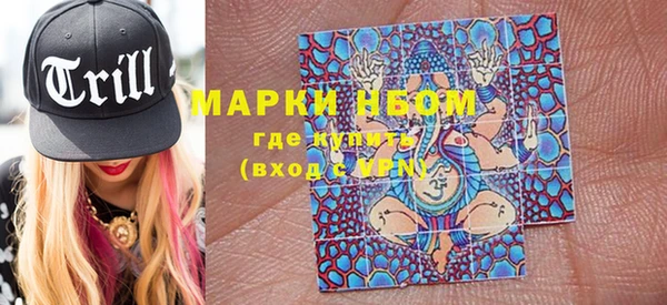 марки lsd Богородицк