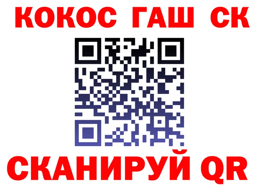 Героин VHQ зеркало площадка OMG Динская