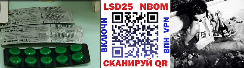 закладка Динская Лсд 25 экстази ecstasy