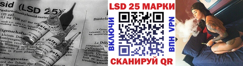 LSD-25 экстази ecstasy Динская