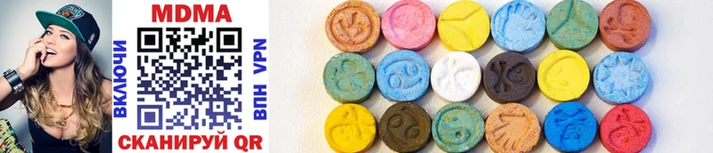 MDMA VHQ  Динская 