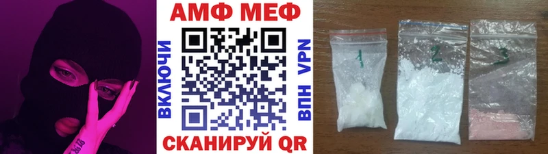 гидра   где продают наркотики  Динская  МЕТАМФЕТАМИН кристалл 