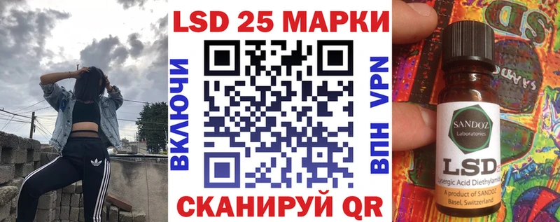 Марки 25I-NBOMe 1,8мг  Динская 