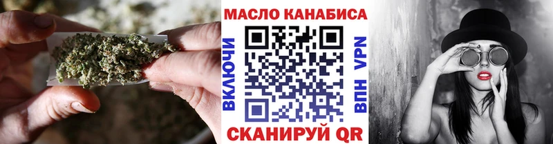 ТГК вейп  Динская 